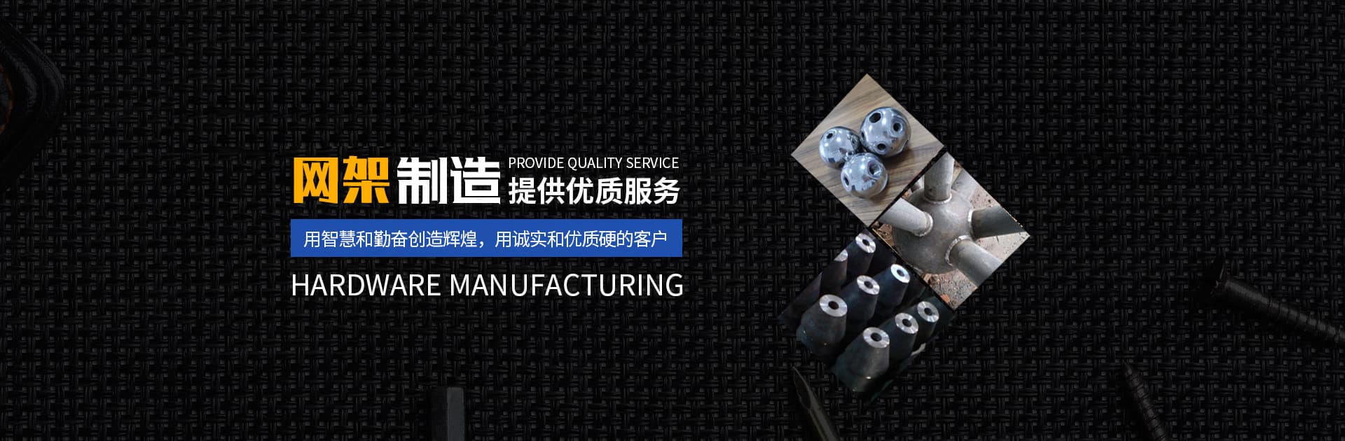 卫辉网架罩棚加工